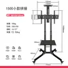 Soporte de TV móvil portátil, soporte de monitor para sala de conferencias, soporte de TV móvil para sala de estar, venta al por mayor