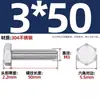 Tornillos de Cabeza Hexagonal Exterior M3-M20 Acero Inoxidable 304 Tornillos Completos Tornillo Extendido M4M5M6M8M10M12M16