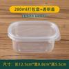 Lonchera Rectangular Desechable Lonchera Gruesa de Alta Gama Transparente Para Llevar Fruta Conservación Fresca Caja de Empaque Calentamiento en Microondas
