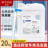 Champú y Gel de Ducha Barril Grande Hotel Peluquería Especial Gel de Ducha Hotel 20kg Recarga Paquete Mayorista