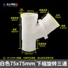 Codo en T rotatorio de PVC con expansión hacia abajo, accesorios para tuberías de drenaje internos y externos, junta universal 50 75 110 160