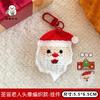 Llavero tejido con colgante navideño original de Tengyi para niña, combina con todo, bonito colgante de Papá Noel.