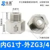 Junta de Conversión de Hilo Interno y Externo de Acero Inoxidable 304/316 Manómetro Rosca Alta Presión Diámetro Variable M14M20 a g R Npt