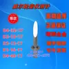Medidor de Contorno Shaanxi Sonda de Superficie de Corte Único/Sonda Cónica/Sonda de Carburo Cementado