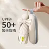 Guarda-sol e Guarda-chuva para Mulheres, Uso Duplo, 50% de Desconto, Grande e Espessado, Proteção Solar, Proteção UV, Guarda-chuva Compacto e Leve, Mais Vendido