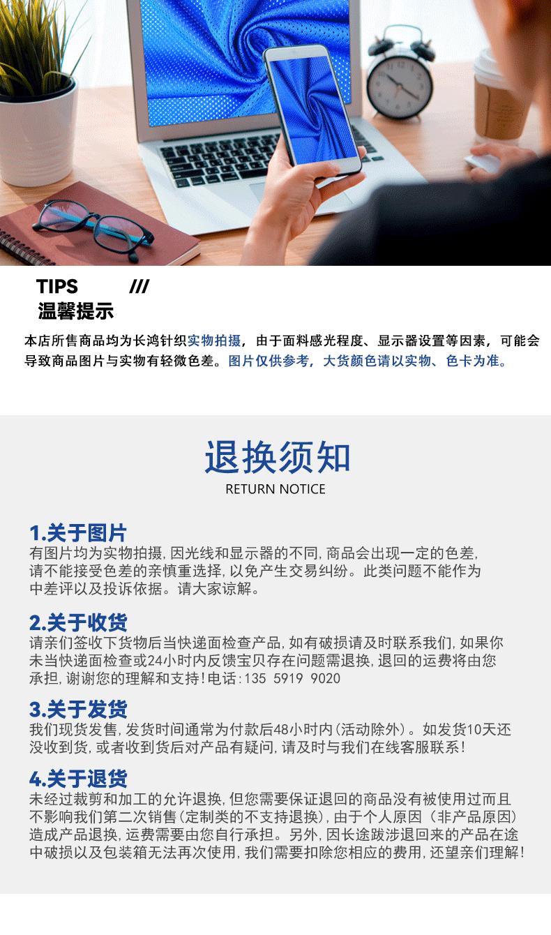 详情1_10.gif