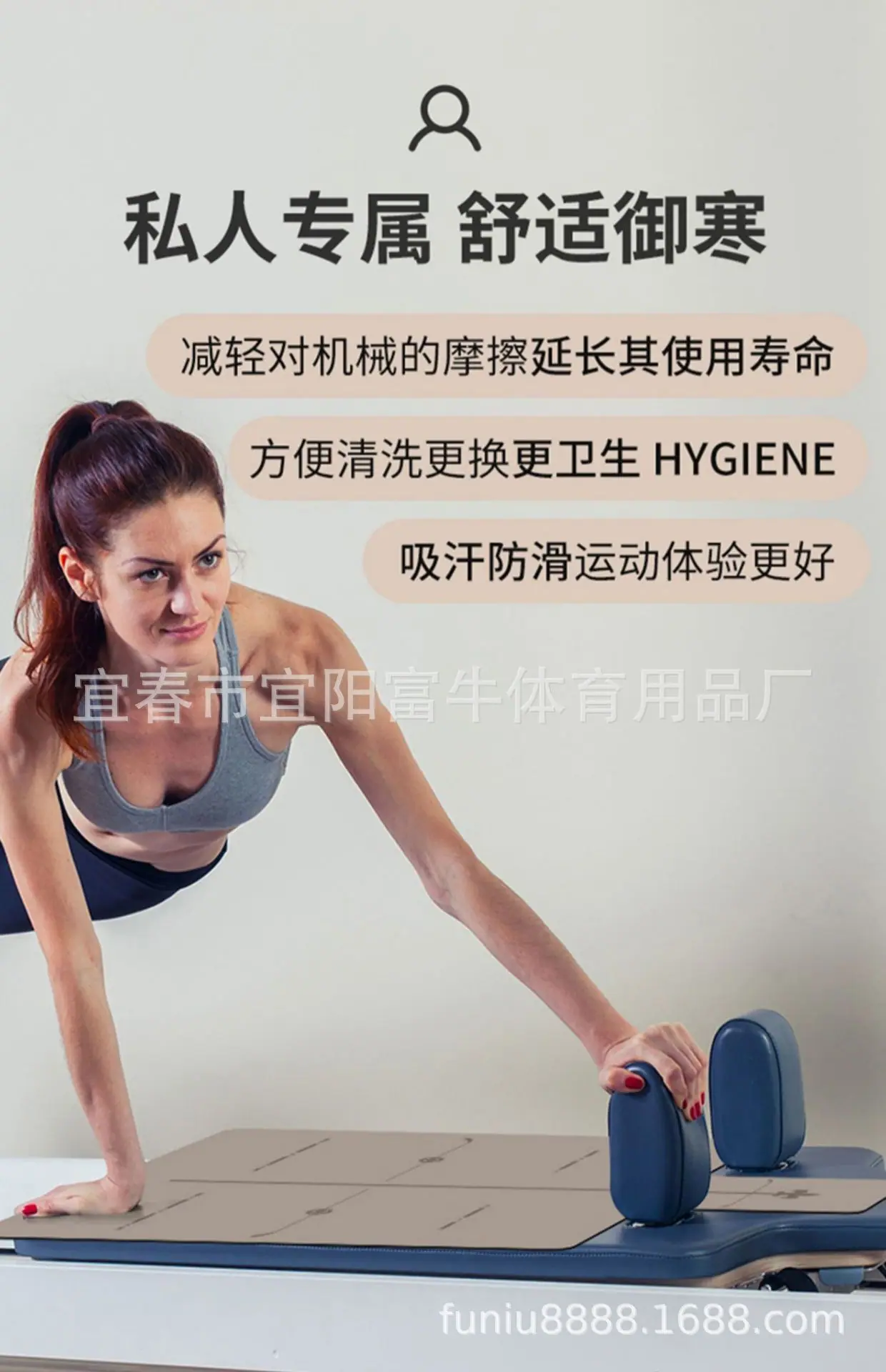 普拉提垫