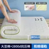 Colchón Suave Dormitorio Estudiantil Colchón de Soja Individual 90cm Esterilla para Dormir en el Suelo 1.2m Tatami Personalizable para Niños