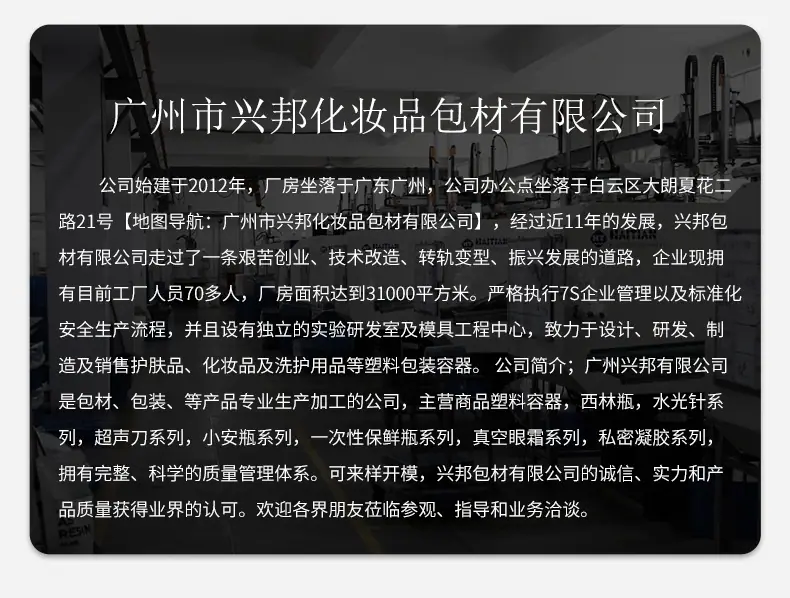 50mg胶囊瓶_11