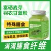 Pó de Couve Rico em Selênio, Pó Verde Pequeno, Fibra Alimentar, Pó de Frutas e Vegetais, Direto do Fabricante, Dropshipping, Igual ao da Transmissão Ao Vivo, em Estoque