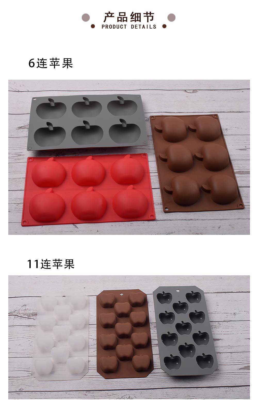 2款苹果详情图_03.jpg