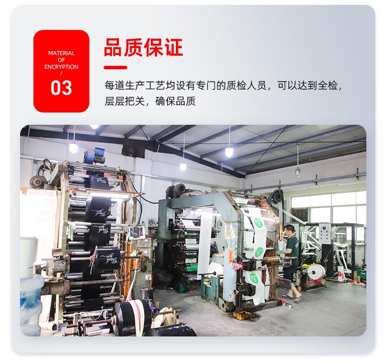 东莞达誉兴详情降解袋_11.jpg