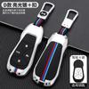 Dedicado al juego de llaves de coche Xiaopeng p5 21 hebilla g3i 22 funda protectora p7 Funda para llaves P7 de alta gama Hebilla para hombre