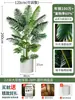 Palmera Areca Artificial Grande de Lujo de Gama Alta, Planta Verde, Árbol Falso, Planta de Bambú Cola de Fénix para Decoración de Paisajismo Tropical de Interiores