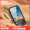 Adecuado para Teléfono Móvil Apple Iphone17 Impermeable y Anticaídas Buceo 17Promax Estuche Protector de Supervivencia en la Naturaleza al Aire Libre
