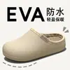 Pantuflas de algodón impermeables para mujer, nuevo modelo 2026 otoño e invierno, para interior, antideslizantes, resistentes al olor, cálidas pantuflas de felpa para hombre