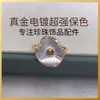 Montura de anillo de perlas hecha a mano para mujer, diseño de hoja de loto irregular esmerilada, venta al por mayor transfronteriza