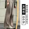 Calças Cinzas Wide-Leg Femininas Outono 2026 Novas Calças Reta Emagrecedoras de Cintura Alta Petite Estilo Preguiçoso Caimento Solto Roupa Esportiva