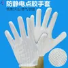 Dispensador de Luvas Antiestáticas Antiderrapantes Pontilhadas de Plástico Sem Poeira Luvas de Fábrica Digital com Pontos Vermelhos Borda Vermelha Luvas com Quatro Dedos Costurados Listradas