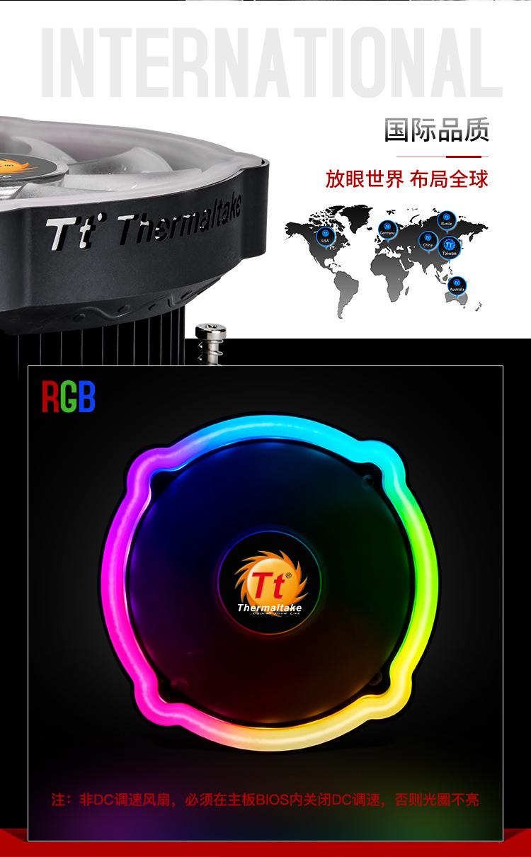 TT 七彩玲珑- (3).jpg