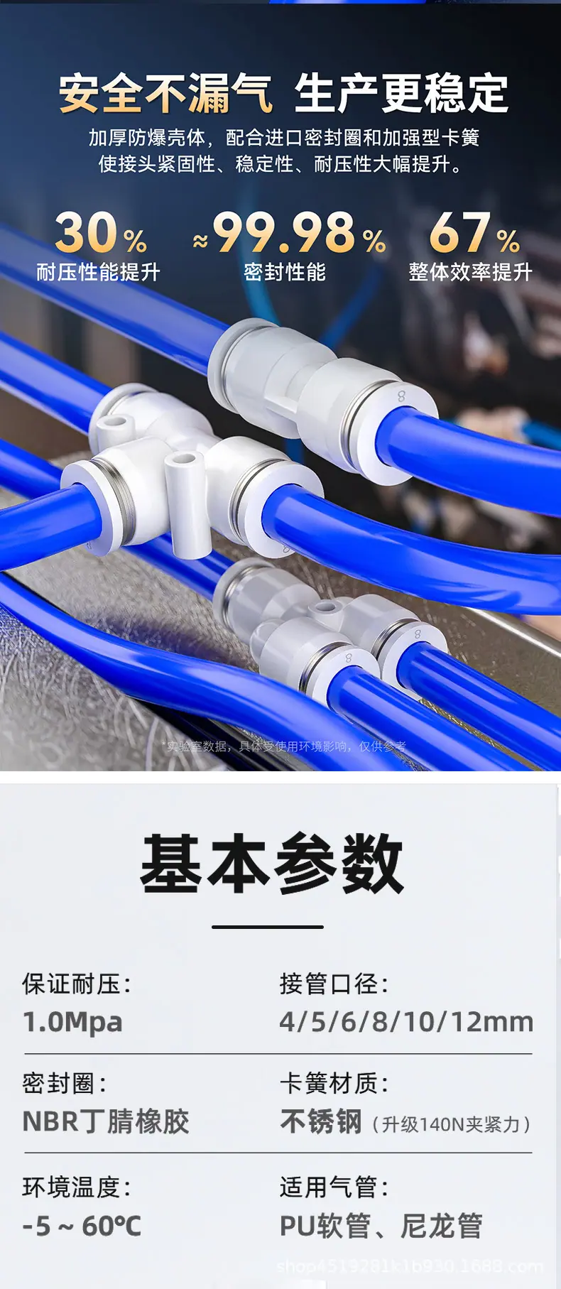 详情页8.jpg