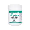 Mingde Medical Vaselina Branca Pomada Lubrificante Creme Corporal Mãos e Pés Rachados Creme para Mãos Óleo Labial Hidratante Pote Grande