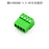 Terminales de conector macho y hembra sin soldadura 15EDGRK-3.5 15EDG-3.5 zócalo macho de paso pequeño
