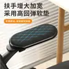 Apoio de Cotovelo para Mesa Suporte de Braço Apoio de Pulso Mouse Pad Protetor de Pulso Almofada Macia Espuma de Memória Apoio de Braço Alargado Suporte de Braço Ajustável
