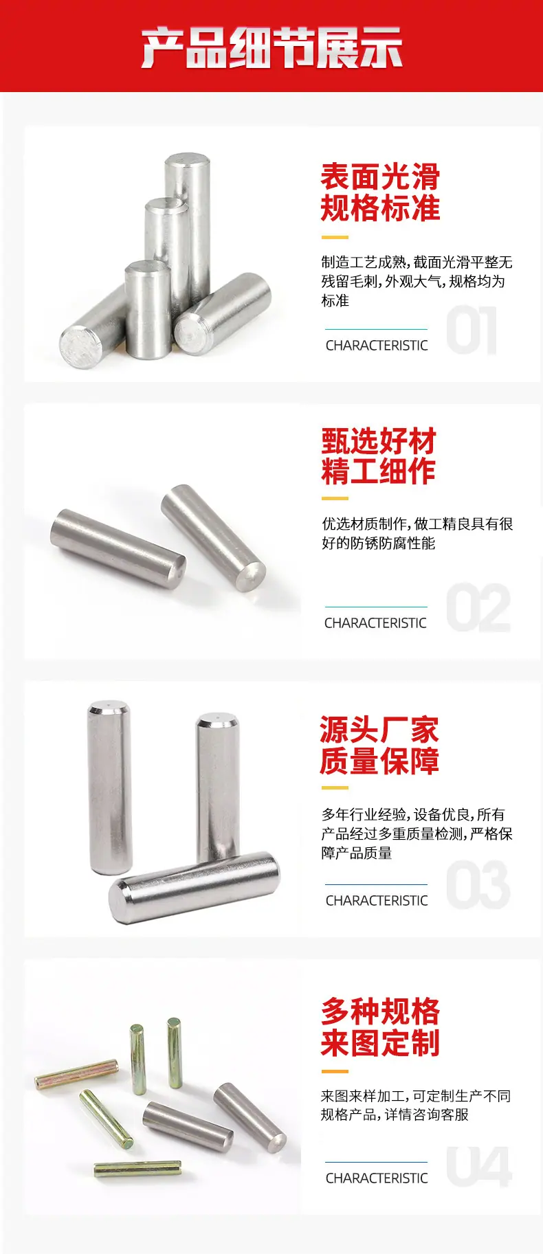 详情页_06.jpg