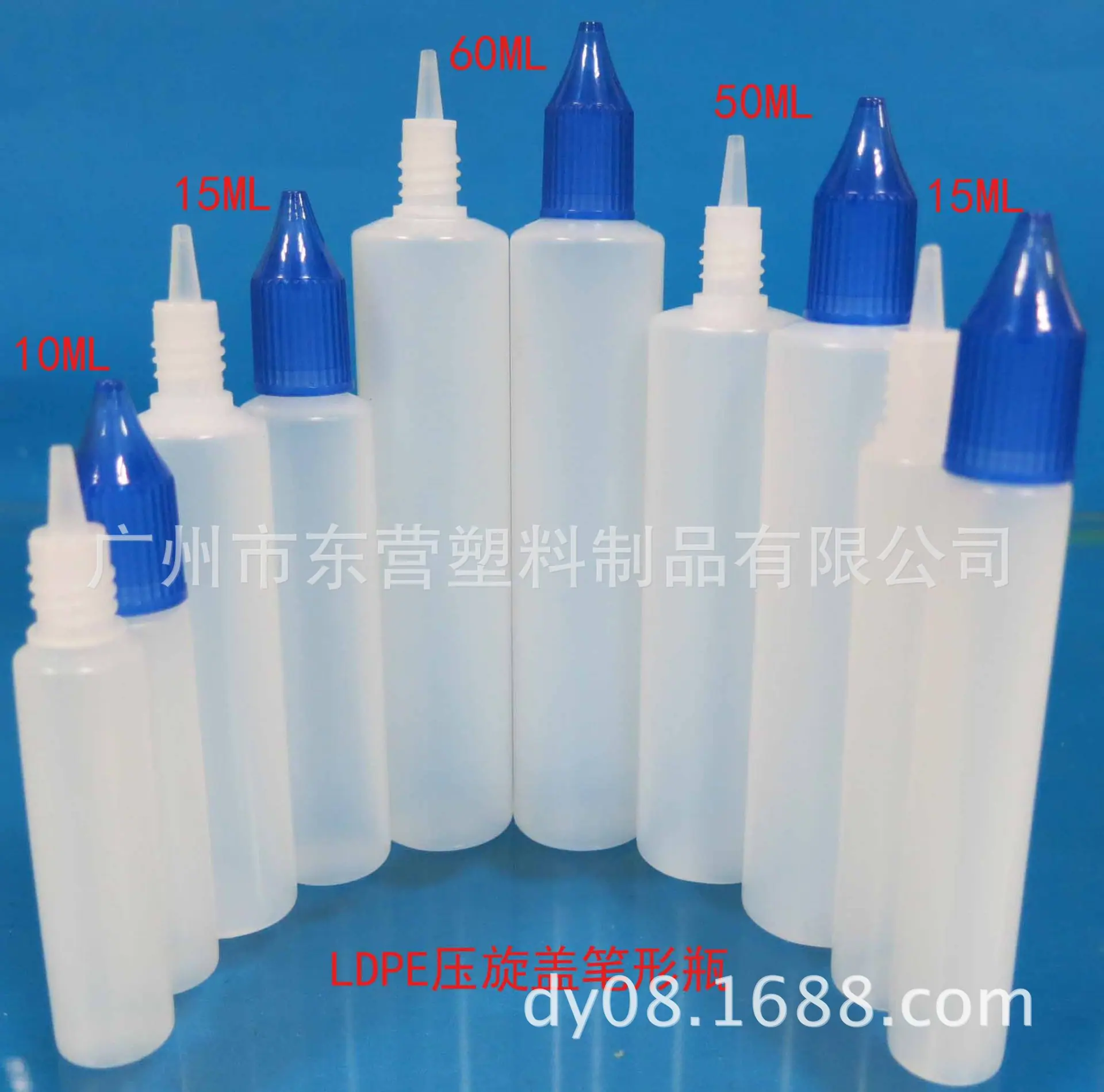 LDPE压旋盖笔形瓶5