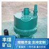 Fabricante de bomba submersível à prova de explosão de mina bomba submersível de turbina pneumática para mina de carvão fornecimento de bomba submersível pneumática à prova de explosão para mina de carvão
