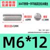 Acero Inoxidable 304 Punta Plana Juego Tornillo de Máquina Estándar Nacional Piezas Estándar Gb73 Tope Alambre M1.6-M8