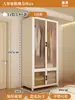 Armario de Acero para Uso Doméstico en Dormitorio de Alquiler, Armario Estante Metálico Fácil de Ensamblar, Gabinete de Almacenamiento Metálico Resistente y Duradero