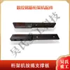 Máquina de Truss Cuchilla Guía de Electrodo Ranura Aro Curvo Rueda de Tracción Placa de Presión Placa de Soldadura Yin Feng Kaibo Construcción de Precisión Yi Zhou Accesorios