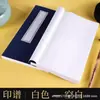 Livro costurado à mão Livro costurado à mão com linha Caderno de estilo antigo Livro costurado à mão imitação antiga Coleção impressa Livro costurado à mão copiado à mão Livro de encadernação de árvore genealógica