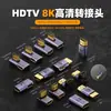 Adaptador HDTV HD UHD 2.1 Macho a Hembra Codo 90 Grados Estéreo Computadora Decodificador Extensión Transmisión de Video