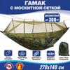 Ozon hamaca de lona para exteriores de paracaídas mosquitero silla colgante doble espesor de poliéster nailon