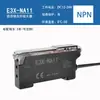 Sensor de Sonda de Fibra Óptica con Pin Saliente en Ángulo Recto M3/M4/M6 Reflectivo Difuso/Haz Pasante Especificaciones Completas Amplificador de Fibra Óptica