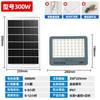 Nuevo reflector solar LED azul sueño para exteriores, lámpara de jardín doméstica, fabricante de fuentes de lámparas solares