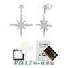 Pendientes de estrella de plata de ley S925 totalmente incrustados con moissanita, pendientes largos de tres meteoros, pendientes largos de moissanita