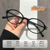 Gafas Retro con Montura Ovalada Anti Luz Azul Montura Marrón Frío para Mujeres con Rostros Cuadrados y Redondos 52031 Montura para Miopía 10g Ultraligeras