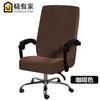 Funda para silla de terciopelo zorro plateado funda para silla giratoria de computadora con reposabrazos funda de asiento de cuero universal elástica para silla de jefe de oficina