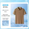Camisa tipo polo, deportiva y casual, con cuello camisero, manga corta, hecha de seda helada, fresca y transpirable, ropa de trabajo absorbente de sudor, nueva camisa tipo polo de secado rápido, personalizable