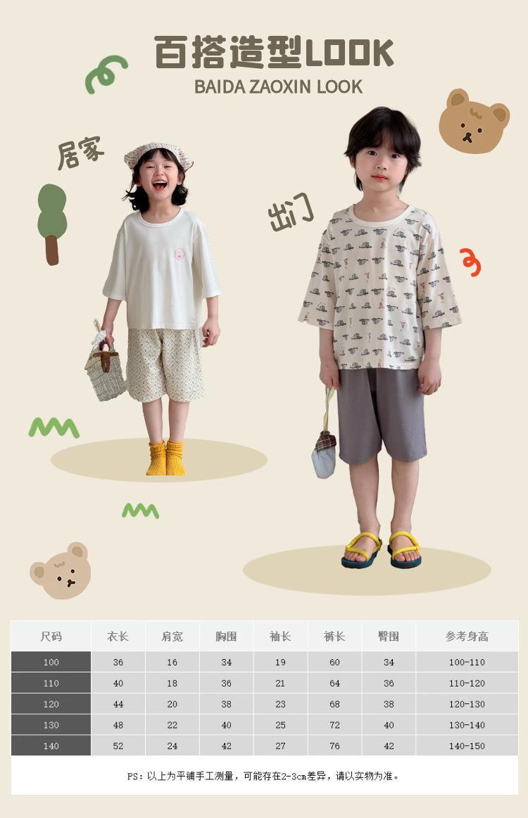 图怪兽_a59822951f5851e6a327c39dd1