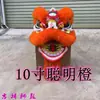 Leones de Lana Bailarines Infantiles con Luces Intermitentes, Actuación Escénica, Cabeza de León, Accesorios para Danza del León, Adornos Artesanales de Plástico