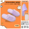 Pantuflas Desechables para Niños, Engrosadas, Antideslizantes, Terciopelo Amigable con la Piel, Hotel, Casa de Huéspedes, Uso en Casa, Hospitalidad, Venta al por Mayor de Pantuflas para Niños