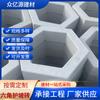 Tijolos Hexagonais Vazados para Proteção de Taludes de Cimento de Sichuan Chengdu, Tijolos Hexagonais, Tijolos Rodoviários, Tijolos para Plantio de Grama, Ecologicamente Corretos e Ambientalmente Sustentáveis