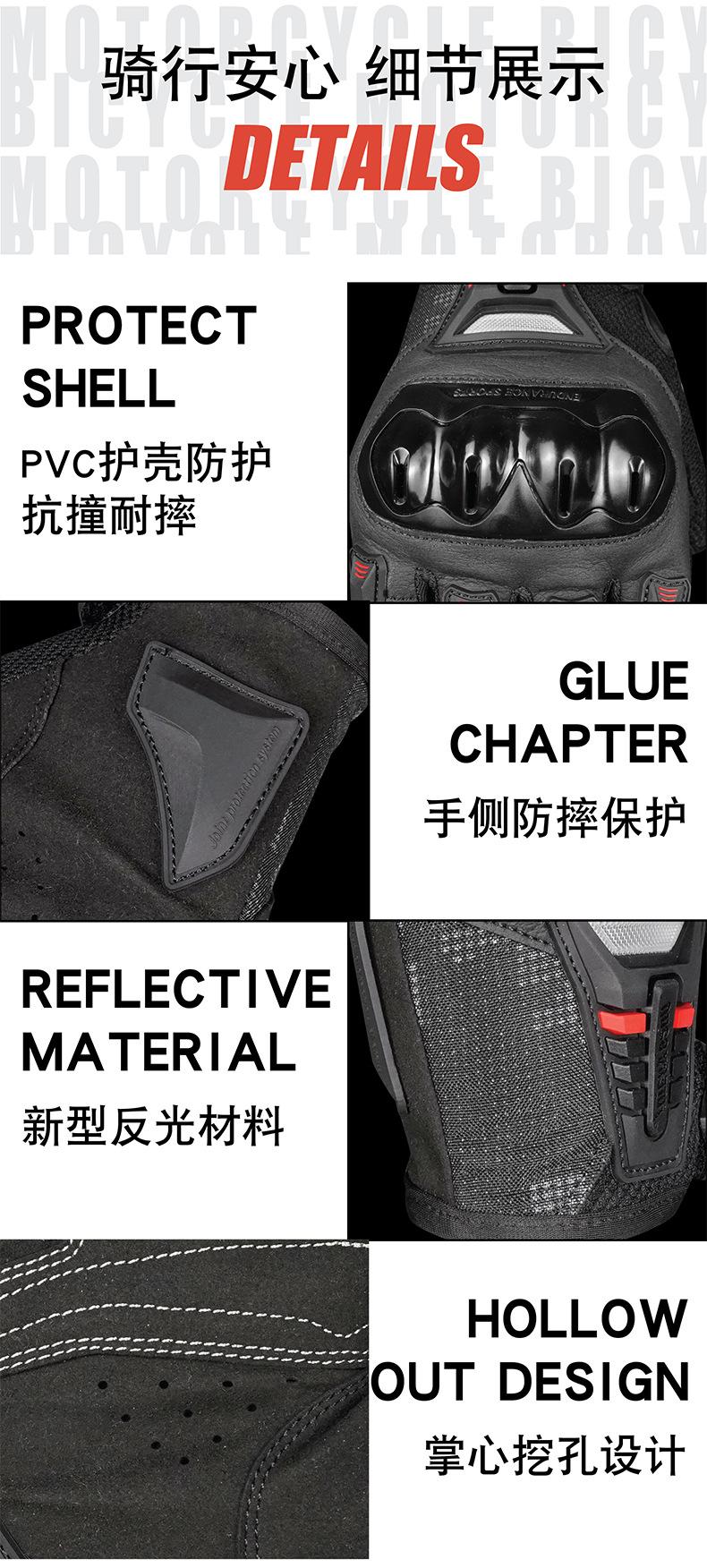 MG07D半指手套详情_08.jpg