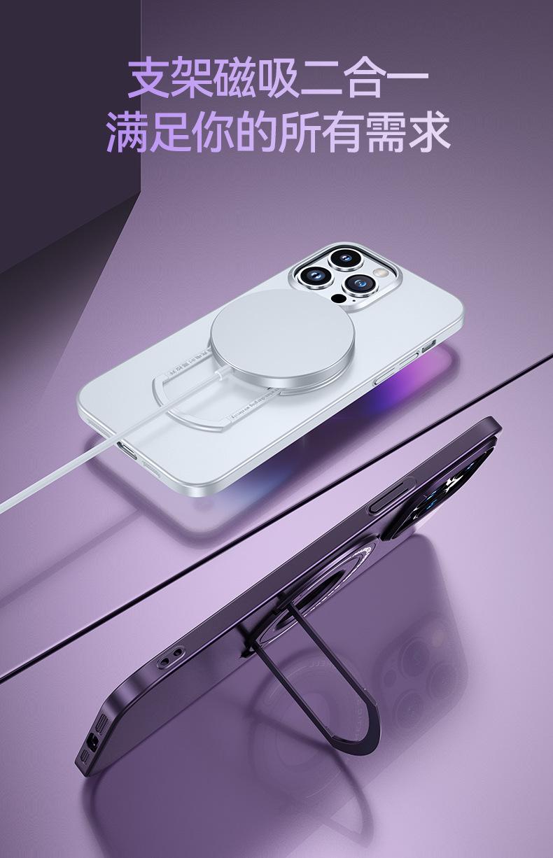 苹果14隐形支架壳详情_02