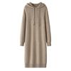 Vestido Jersey Erm City Otoño/Invierno Nuevo de Longitud Media con Capucha de Cachemira Pura para Mujer, Estilo Coreano Holgado Base Vestido Largo